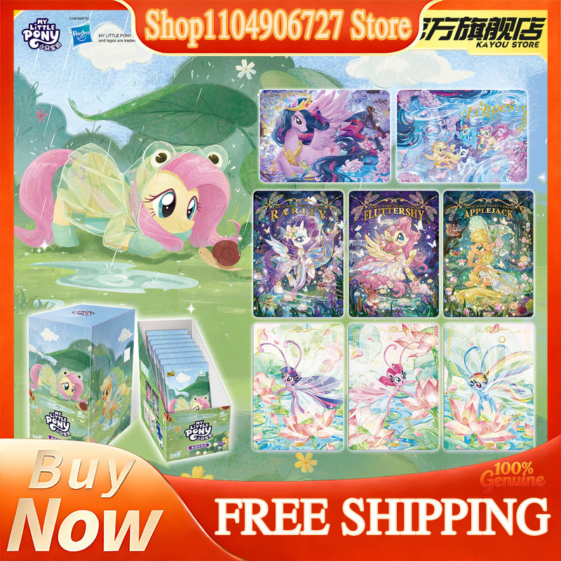Cardstock Paper Pack - Новинка: Коллекционные карточки Kayou My Little