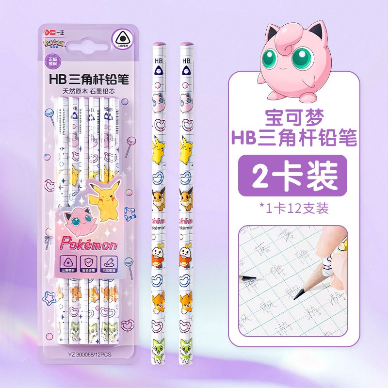 Деревянные карандаши Pokémon T – обзор и цена Stationery Office