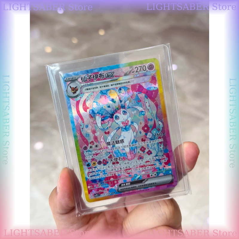 Набор бустеров Pokemon Crystal – обзор и цена Cardstock Paper Pack